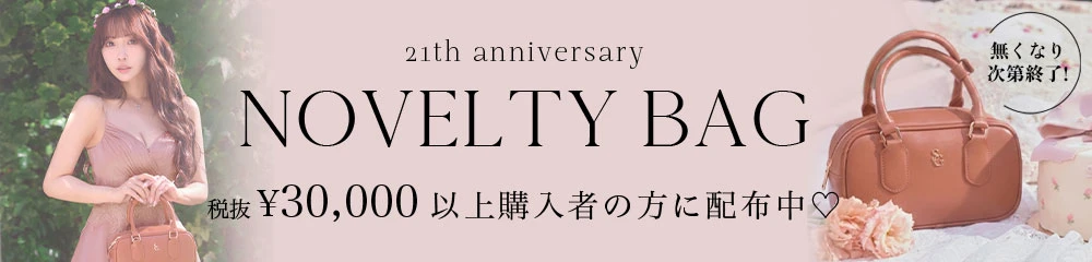 21thノベルティ