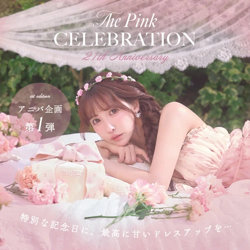 キャバドレス・ミニドレス通販はsugar[シュガー]【公式サイト】