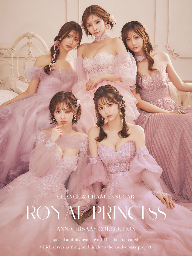 ANNIVERSARY 第4弾 Royal Princess ｜ 誰もがひれ伏す、永遠のドリーム・ヒロイン。