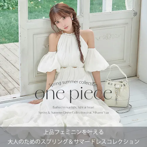 キャバドレス・ミニドレス通販はsugar[シュガー]【公式サイト】