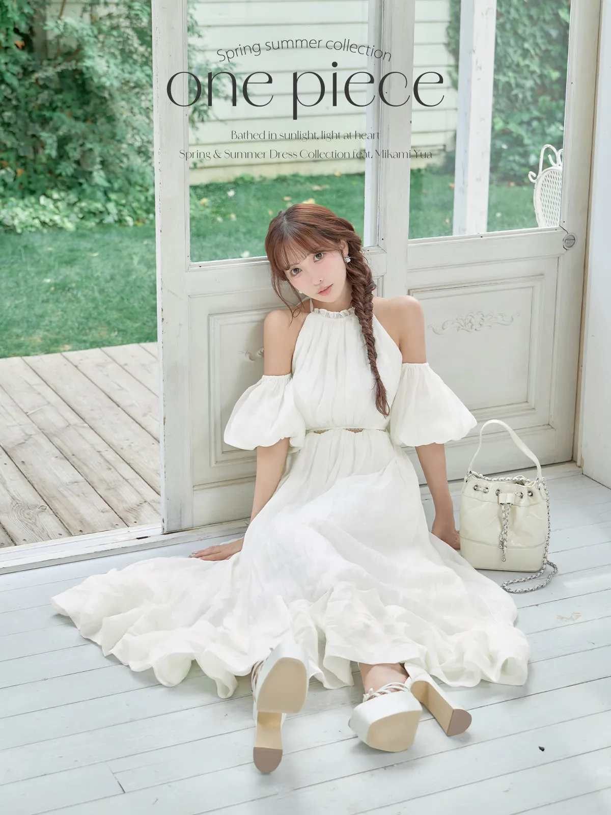 三上悠亜 シーズンコレクション
