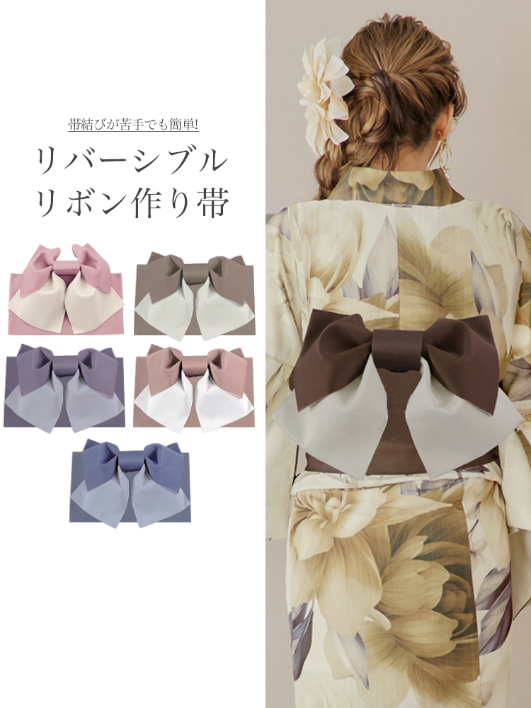 リボン作り帯