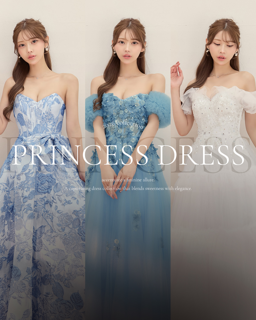 プリンセス Princess Collection