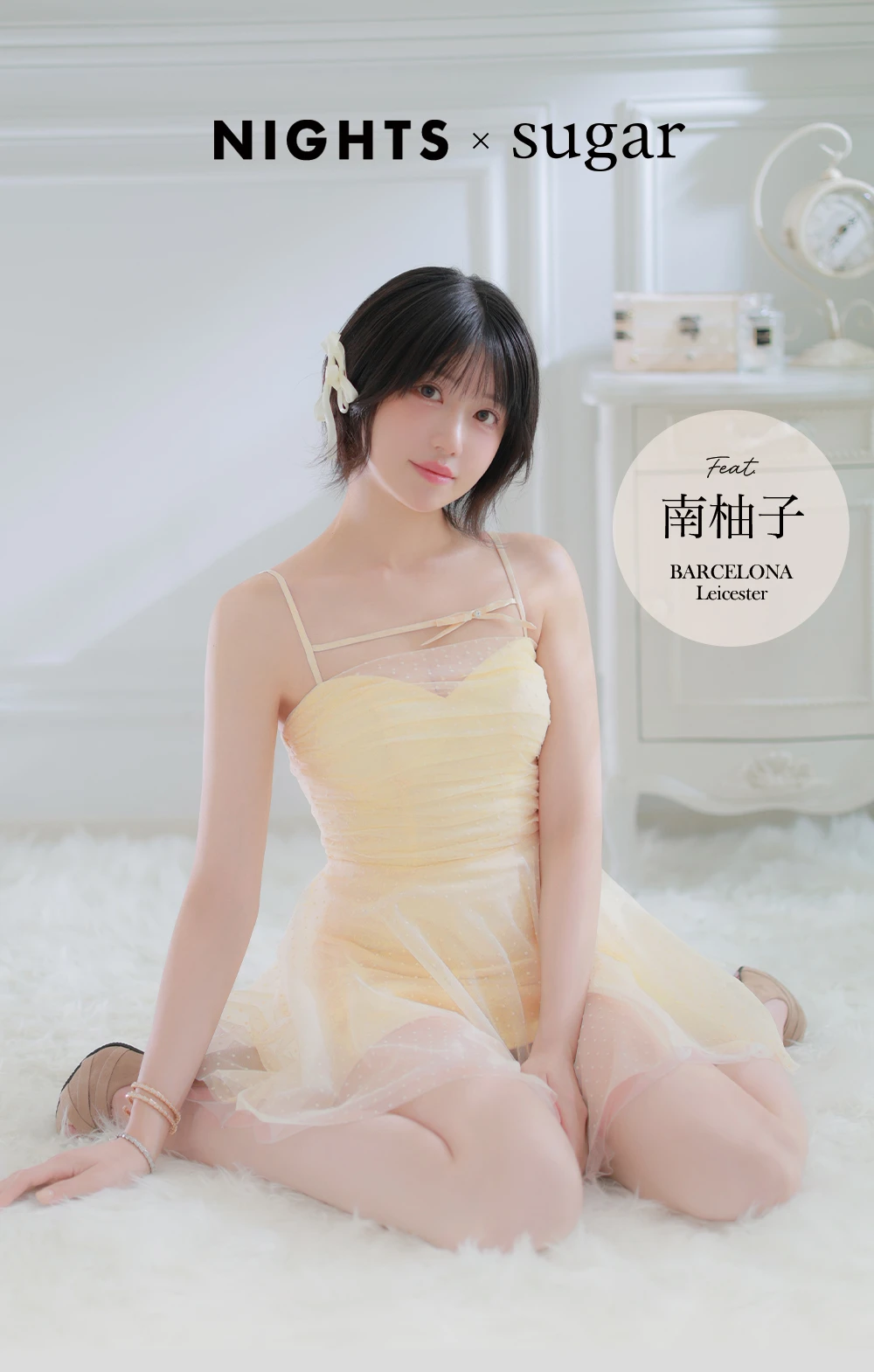 DE3444 メイン
