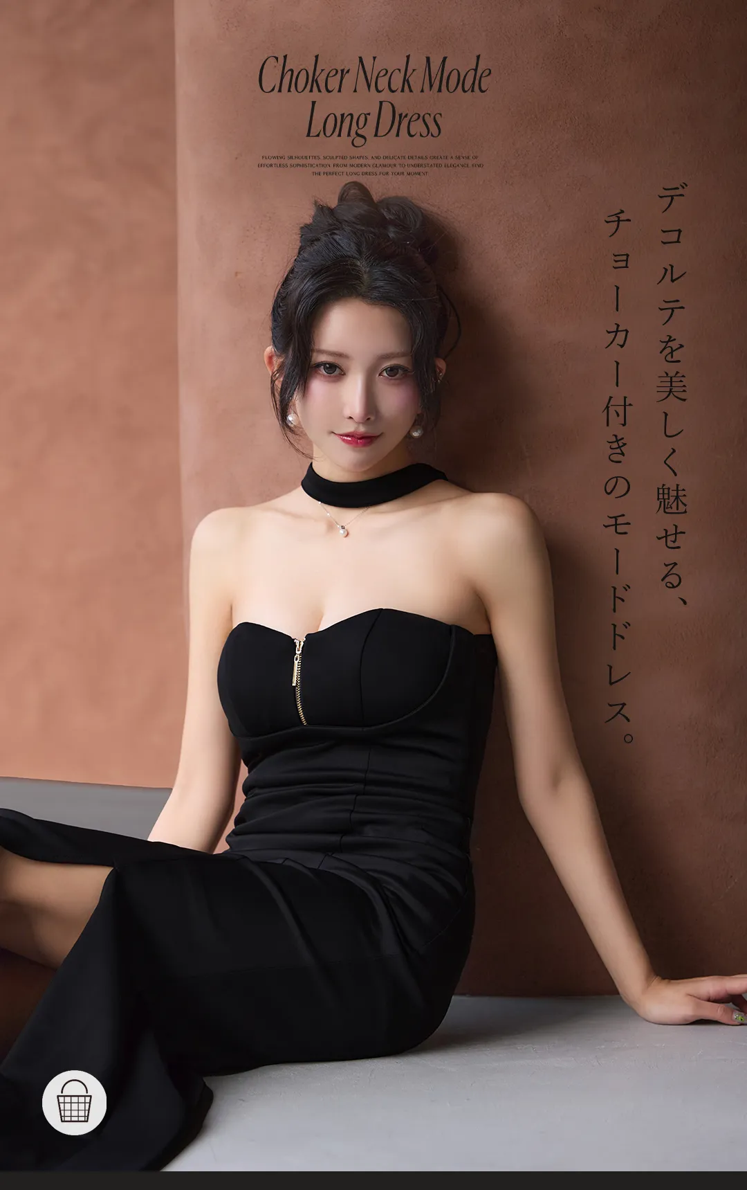 The Long Dress Edit. ゆいぴすが着る、シルエット魅せロングドレス