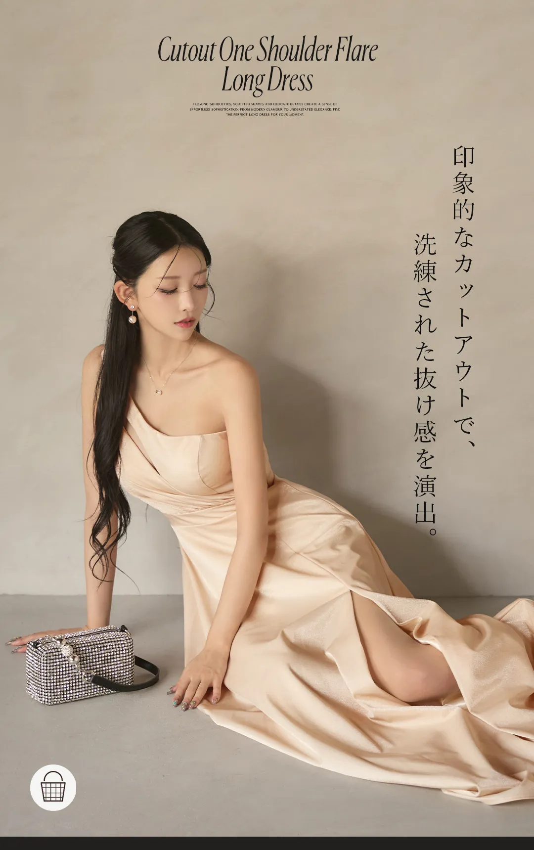印象的なカットアウトで、
洗練された抜け感を演出。 1