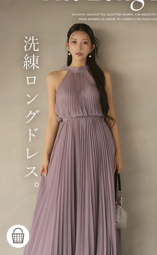 The Long Dress Edit.　ゆいぴすが着る、シルエットで魅せる、
洗練ロングドレス。