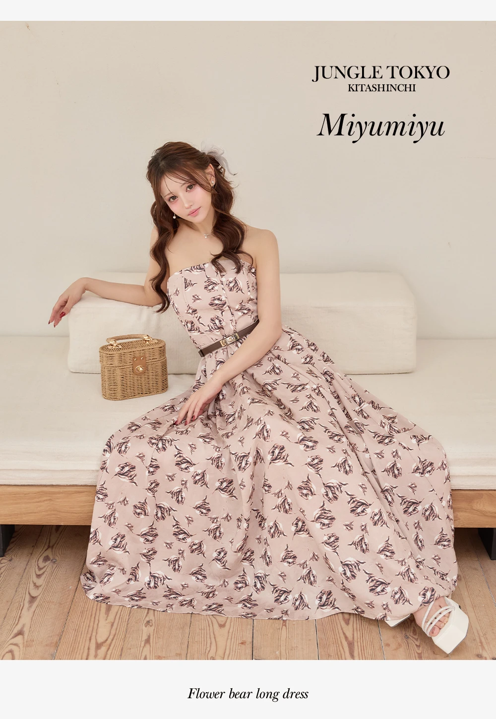 JUNGLETOKYO北新地 みゆみゆちゃん着用ドレス1