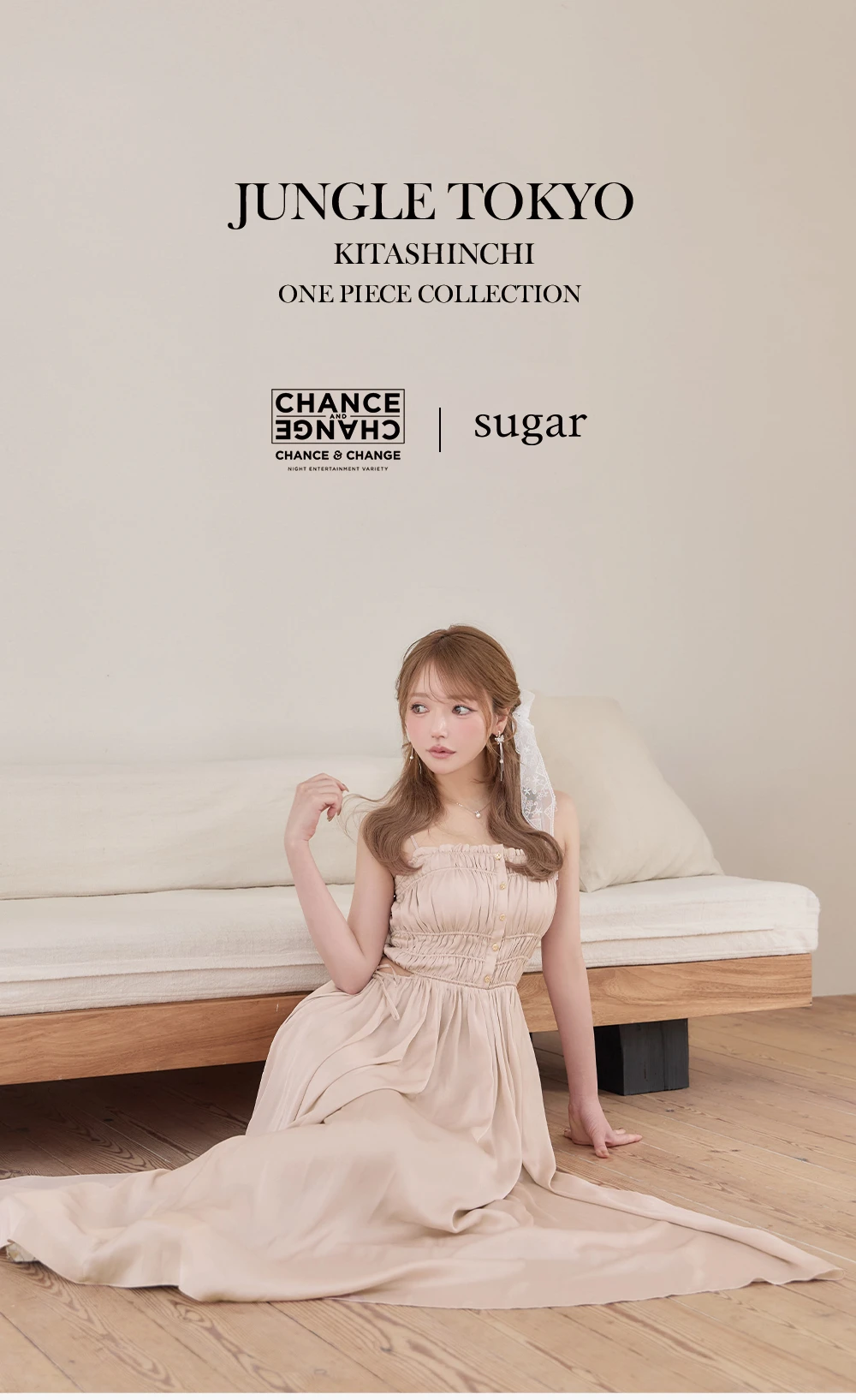 新品未使用　タグ付きsugar ドレス　ナイトワーク　ワンピース　キャバ嬢 CHANCE&CHANGE×sugar】JUNGLE TOKYO 北新地大人気キャバ嬢が着こなす
