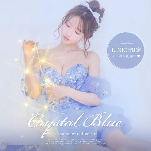 Crystal Blue