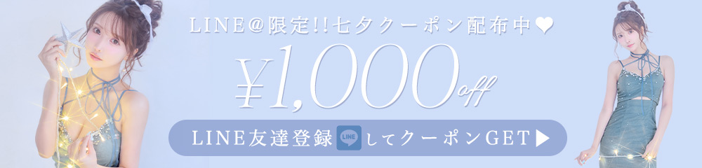 三上悠亜が着る、ひと目で惹かれるブルードレス