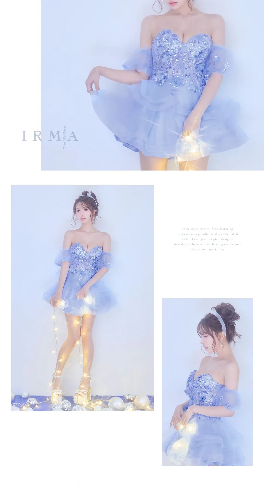 三上悠亜が着る、ひと目で惹かれるブルードレス