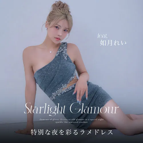 Starlight Glamour
