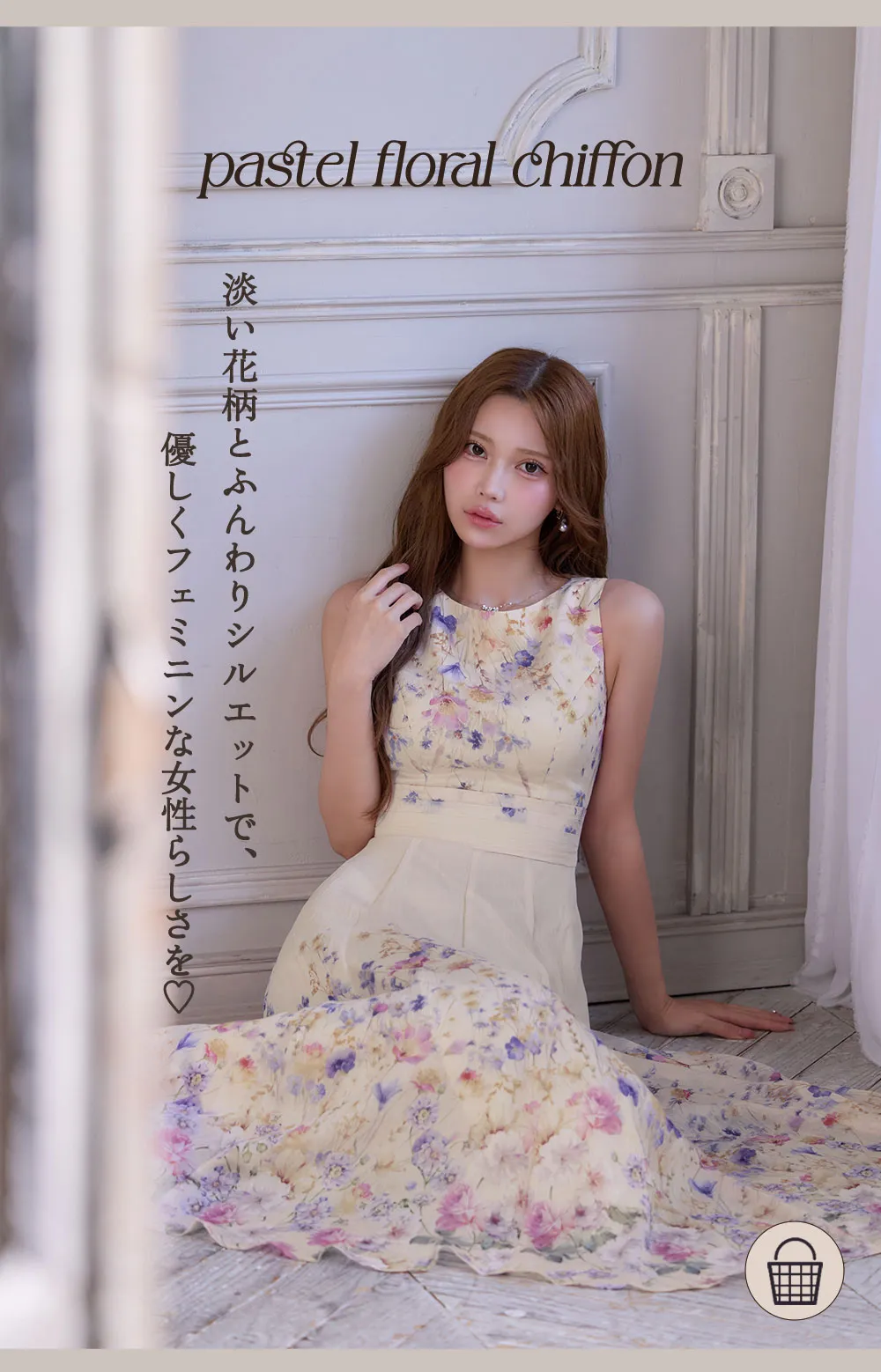 【SETTAN/セッタン】パステルフローラルプリントシフォンワンピース 1
