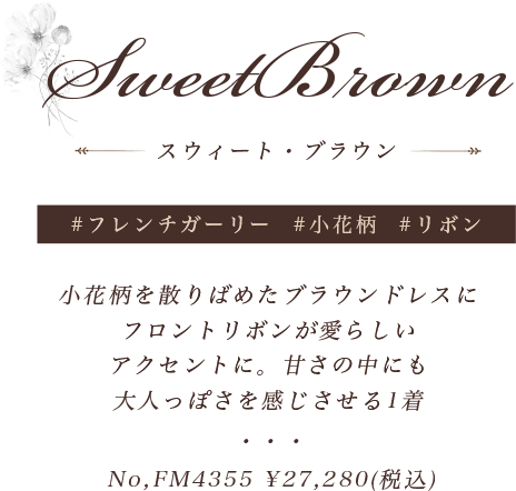 三上悠亜が着る、秋色に咲くアンティークフラワーの物語 サブカット