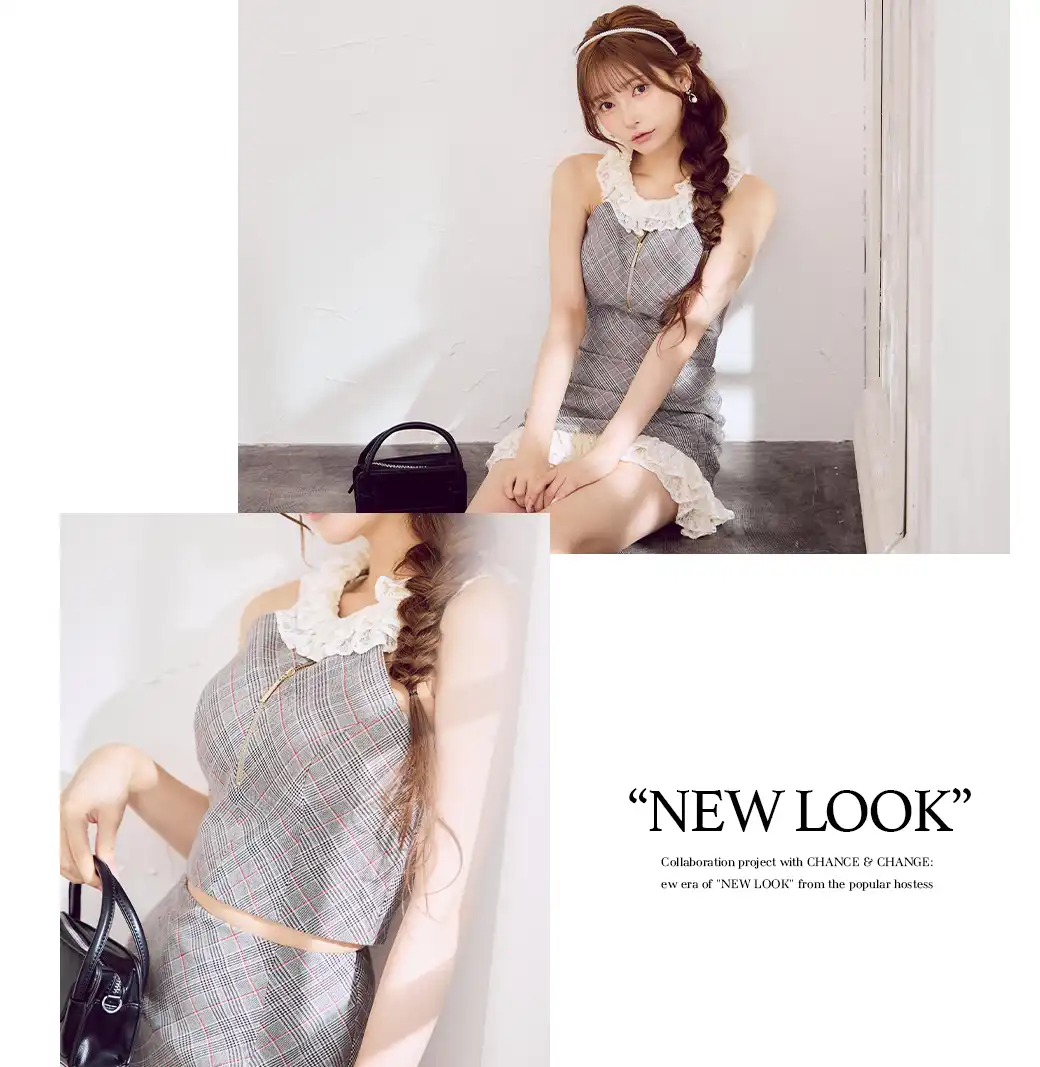 【ROBE de FLEURS/ローブドフルール】2way/ 襟付き/ チェック柄/ レース/ フロントジップ/ フレア/ セットアップ/ ミニドレス/ キャバドレス