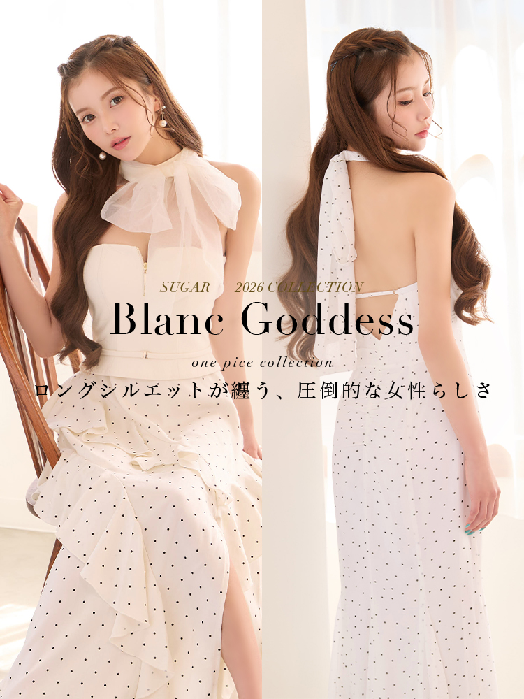 Blanc Goddess ロングドレスコレクション2026 メインビジュアル