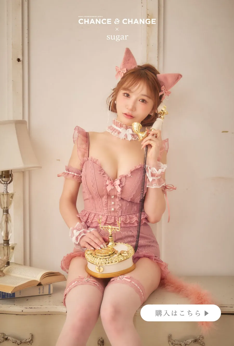 関西コレクション2026AW CHANCE&CHENGEハロウィン-23