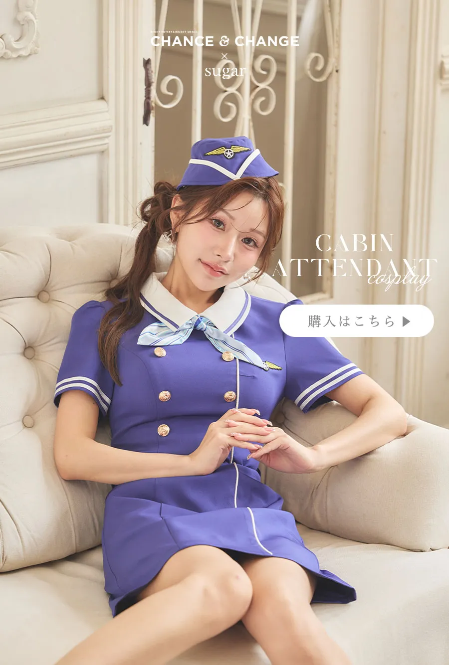 関西コレクション2026AW CHANCE&CHENGEハロウィン-47