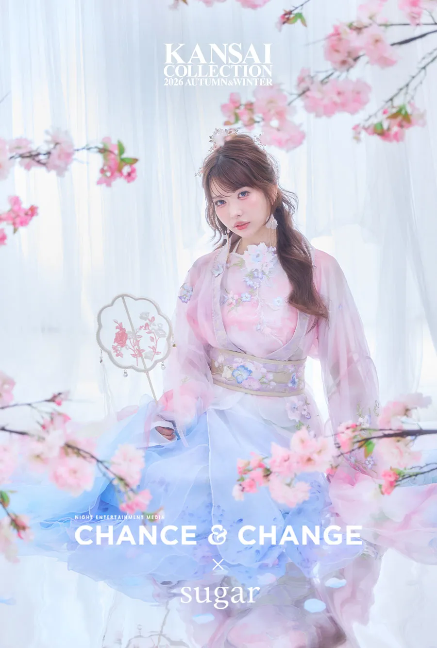 関西コレクション2026AW CHANCE&CHENGEハロウィン