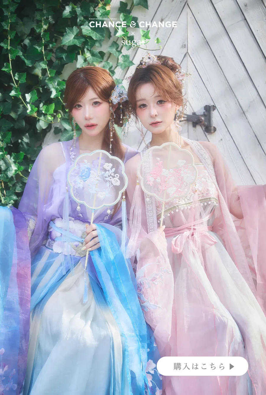 関西コレクション2026AW CHANCE&CHENGEハロウィン-4