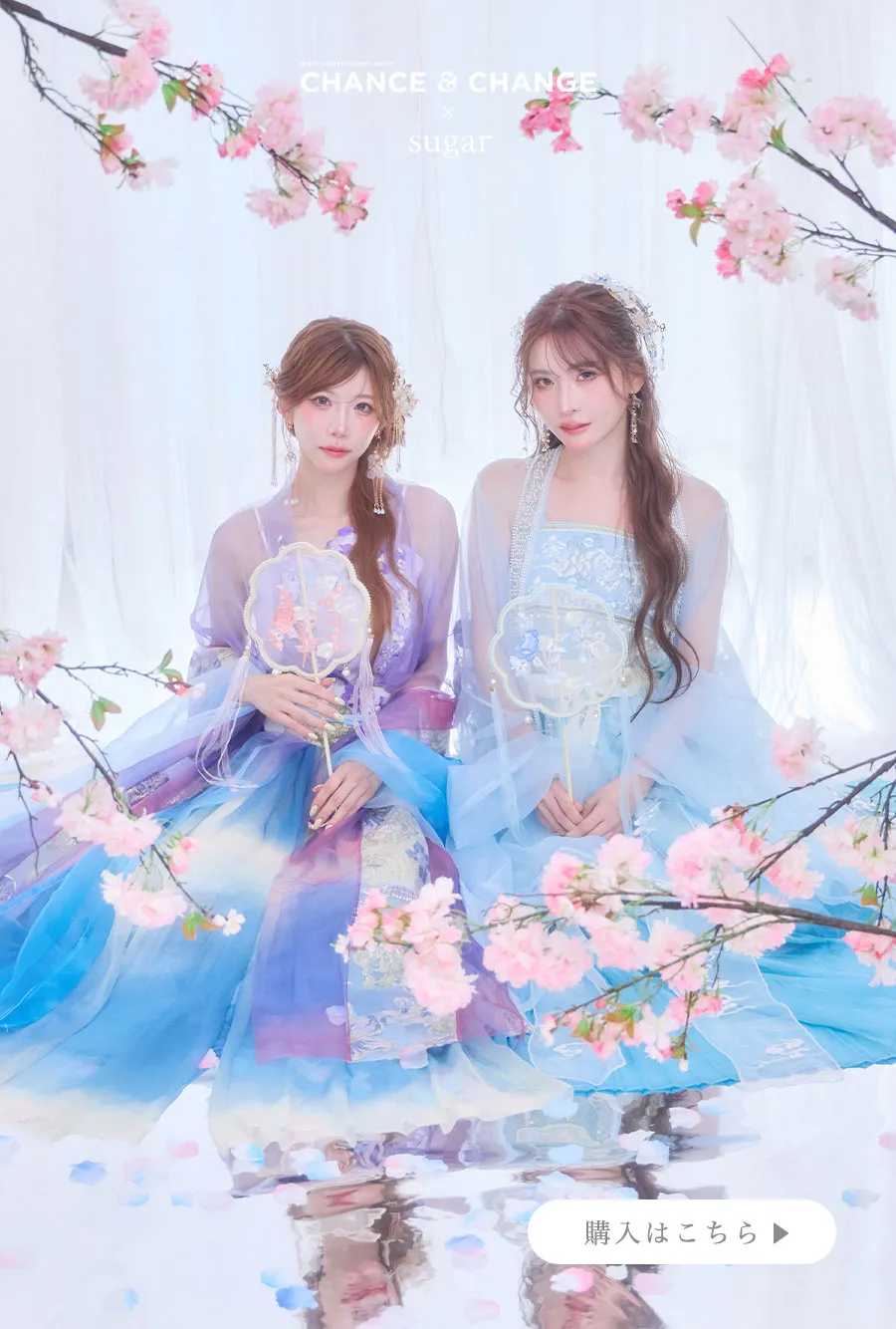 関西コレクション2026AW CHANCE&CHENGEハロウィン-8