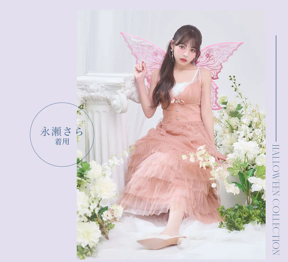 関コレ2026 永瀬さら着用 妖精 エルフコスプレ