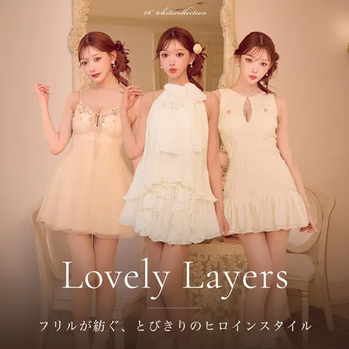 Lovely Layers