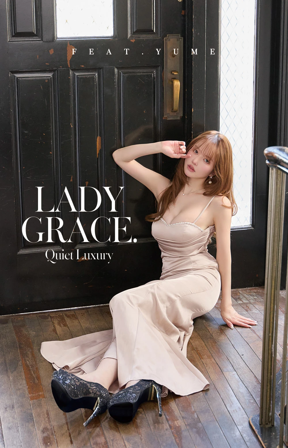 LADY GRACE