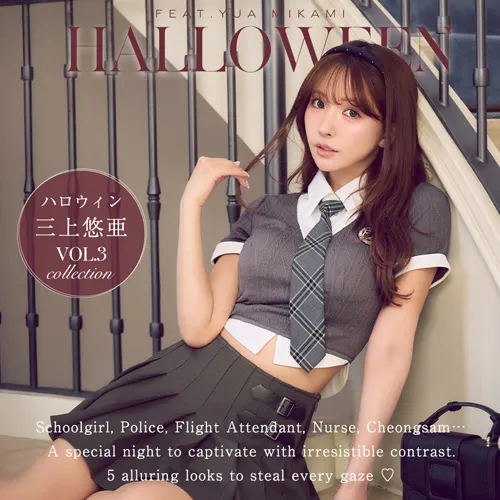 三上悠亜♡Vol.3