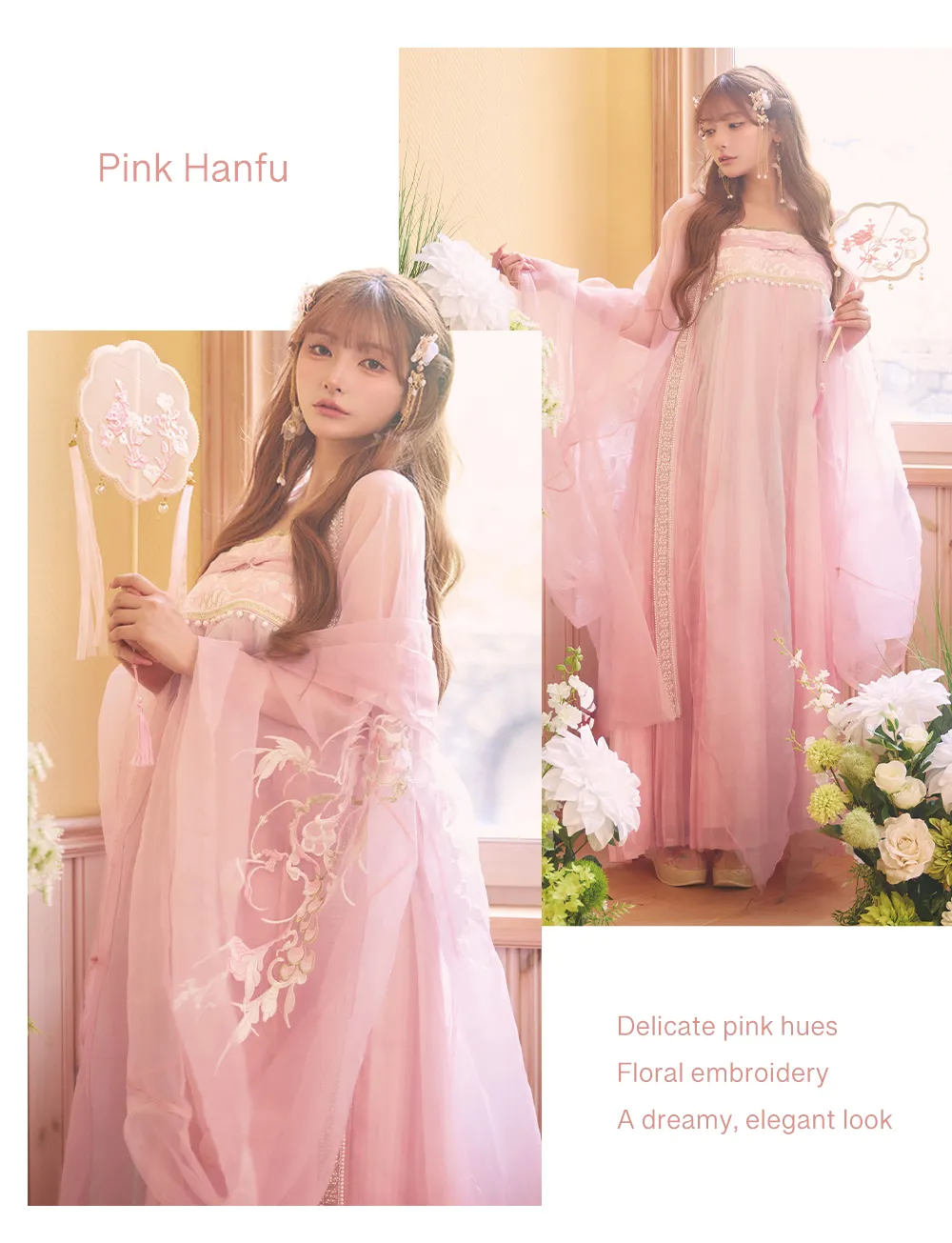 【ハロウィン】ピンク花刺繍ロングシフォン漢服セット/天女/織姫【コスプレ4点SET】 2
