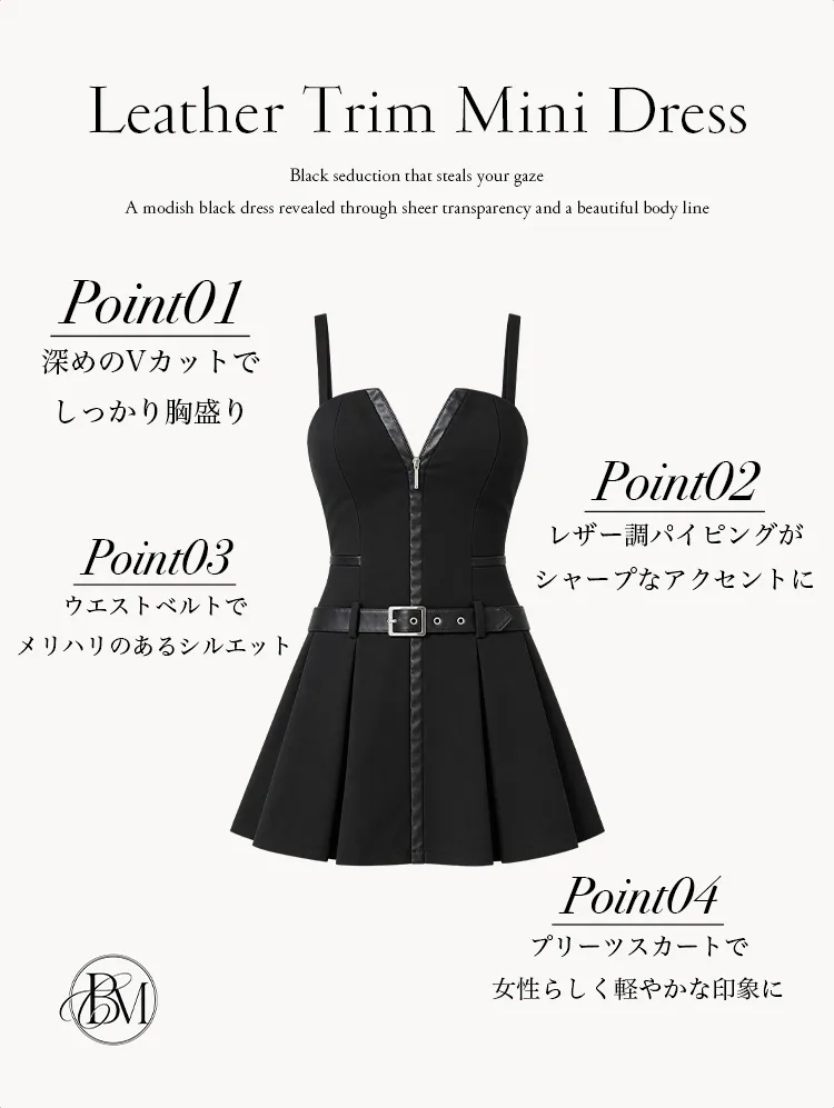 GL4101 フロントジップ ミニドレス
