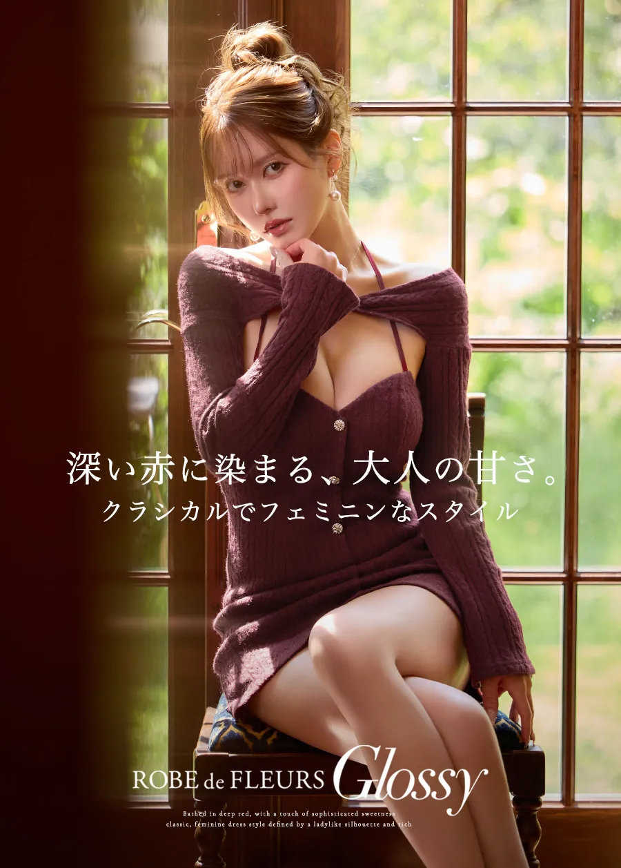 ゆめが着る、深い赤に染まる、大人の甘さ。Glossyレッドドレス特集