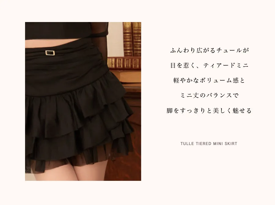 明日花キララ着用のDark Girly 大人可愛いブラックドレスコレクション