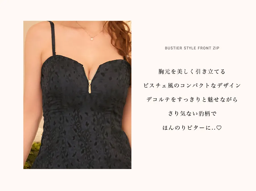 ゆめ着用のDark Girly 大人可愛いブラックドレスコレクション