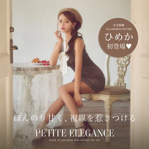 新作ワンピース