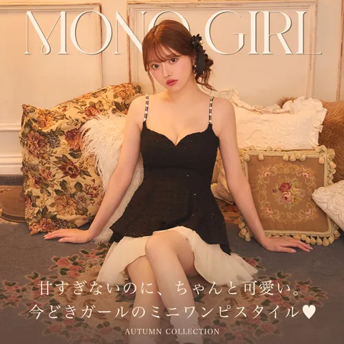 MONO GIRL