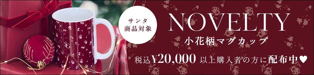 サンタノベルティ