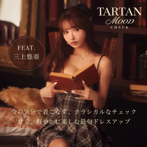 タータンチェック特集バナー