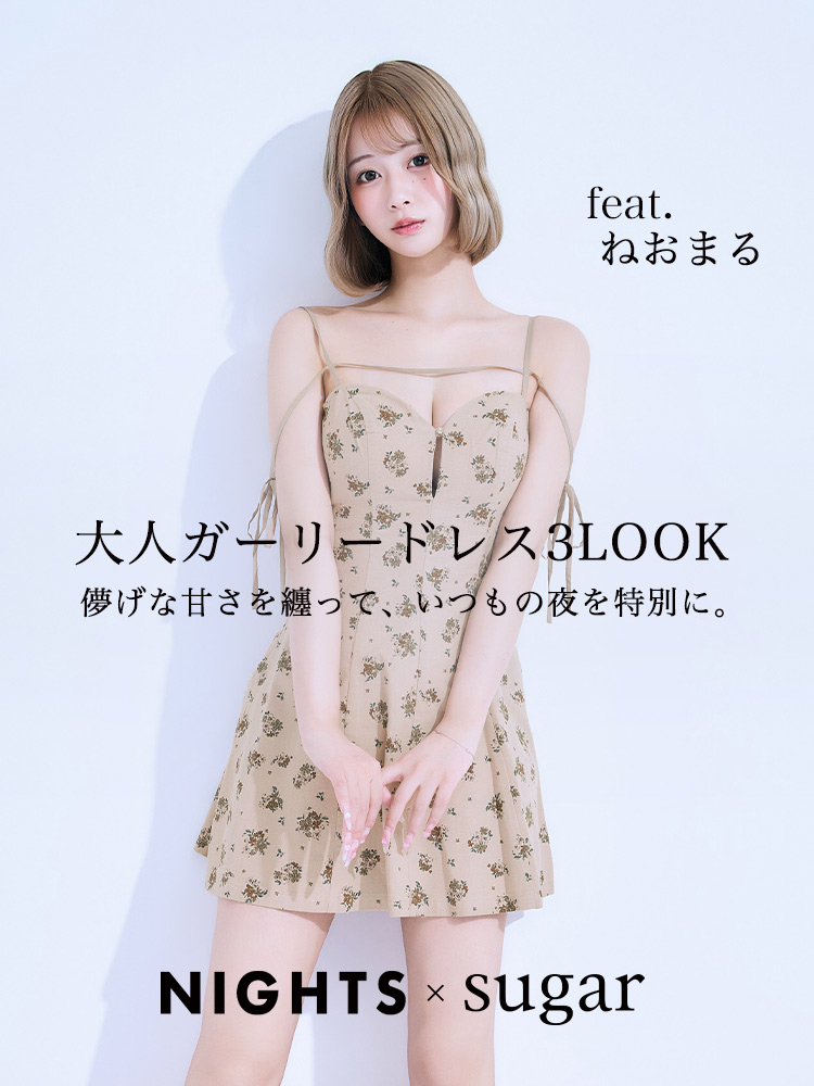 Mellow Lady やわらかな色彩と上品なシルエットで魅せる、夏の愛されフェミニンスタイル