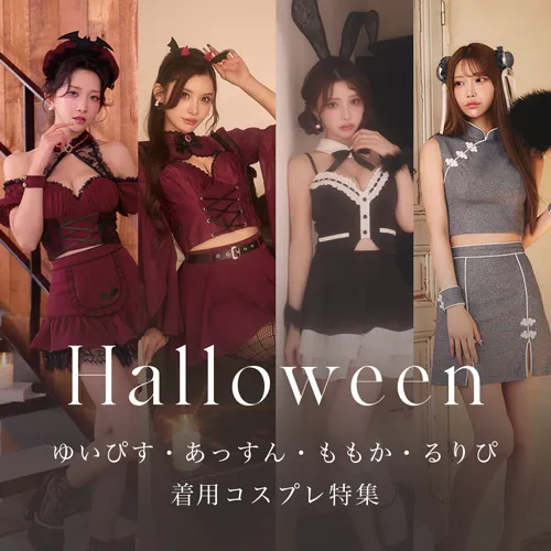 人気キャバ嬢着用コスプレ
