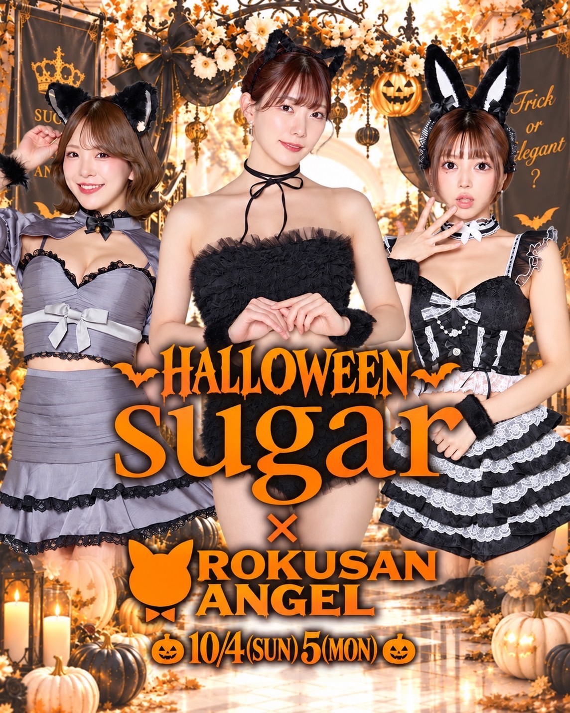 63ANGEL