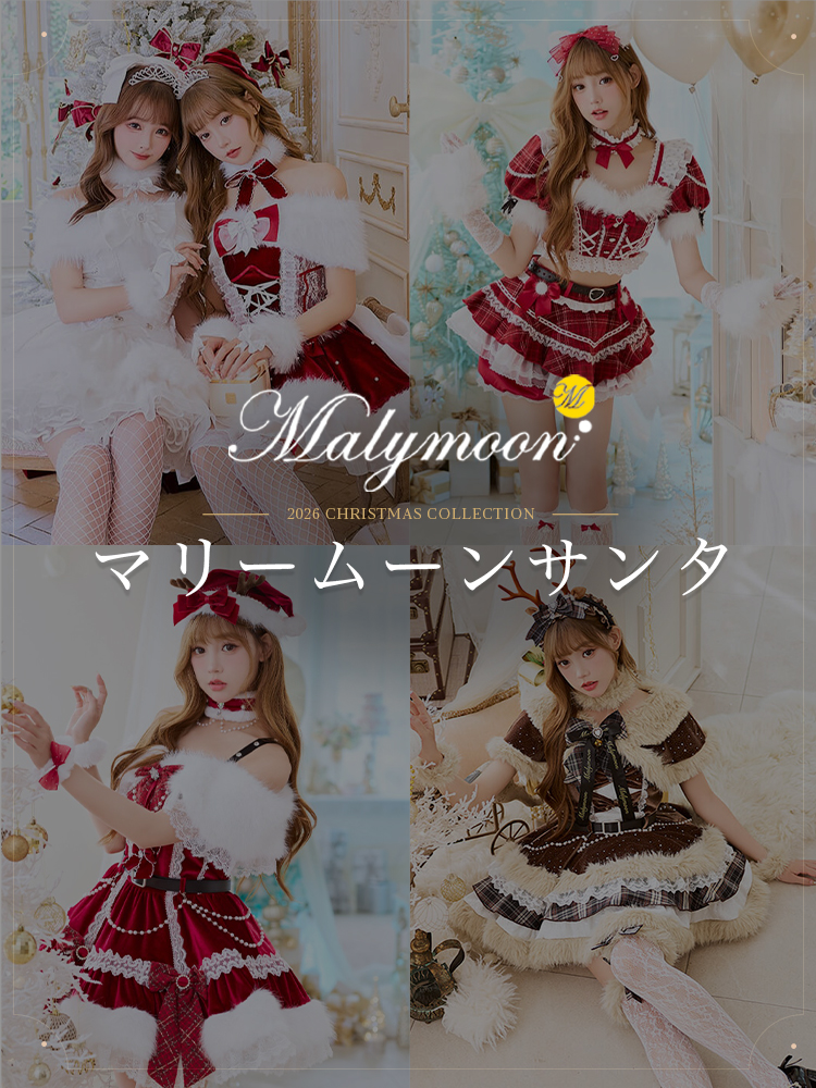 ML SANTA COLLECTION