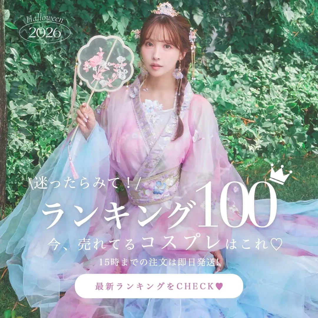 キャバドレス・ミニドレス通販はsugar[シュガー]【公式サイト】