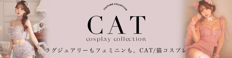 キャットバナー