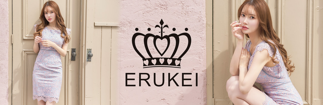 エルケイ