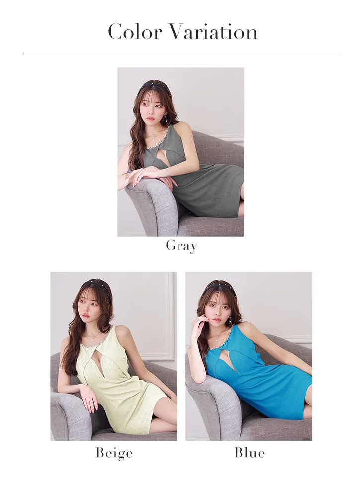 【Glossy/グロッシー】ビジューライン/