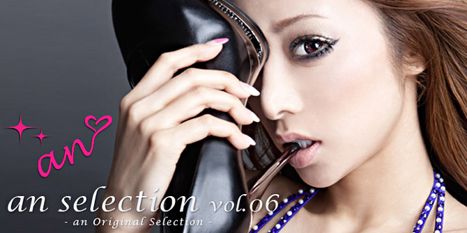 an selection vol.6