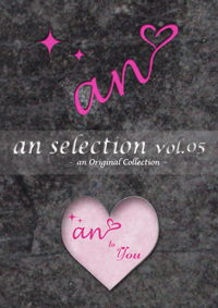 an selection Vol.5