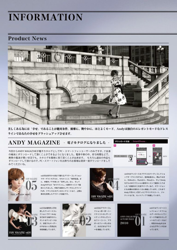 ANDY MAGAZINE Vol.6